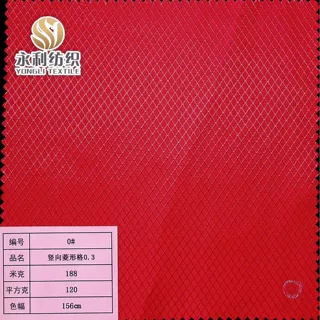 菱形格坯布，涤纶布，，，20年老厂，第0#梭织布几何提花经典提花
