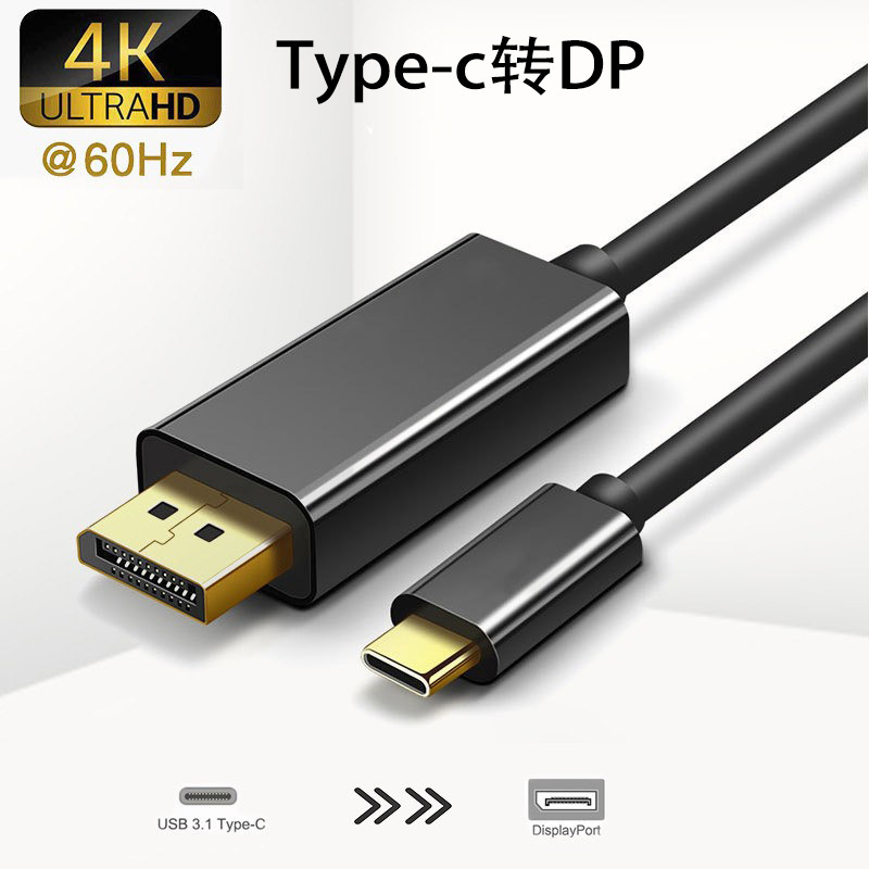 Type-C to Dp Adapter Cable Version 1.2 4K60Hz High-Definition Mobile Phone Computer Laptop Screen Projection Cable Usb-C to Dp