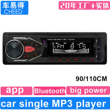 AM FM 12V 24V܇dMP3{ͨԒ܇mp3忨Cͨ