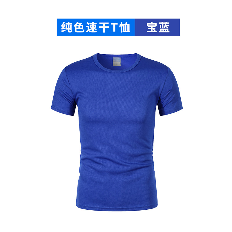 Camiseta de secado rápido fresca logotipo impreso personalizado maratón deportivo corriendo grupo cuello redondo camisa de publicidad overoles ropa de secado rápido