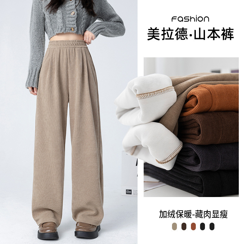 Fleece-Lined Wide-Leg Pants, Autumn and Winter Thickened Straight-Leg Pants, 2026 High-Waisted Melard Women's Casual Sports Pants, One-Piece Drop Shipping