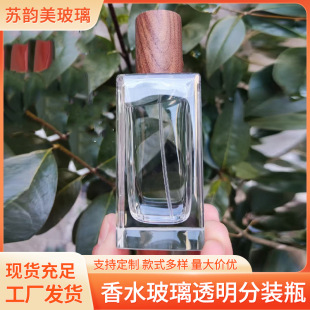 �ߙn���β�����ˮƿ����50ml�����ϻ��yƷС�ӷ��b�������F��ƿ��