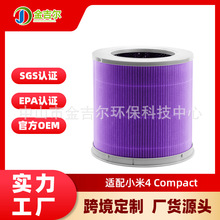 ���S�ӹ��m��С��4 Compact�՚�������Vо����ȩ����̿��ζ�V�W