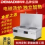 定制双头学校双眼矮汤炉
