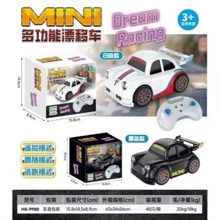Мини RC-машинка с сенсором дрифт антистресс