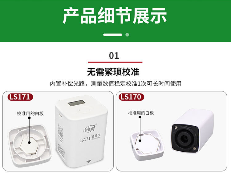 详情页V1_15.jpg