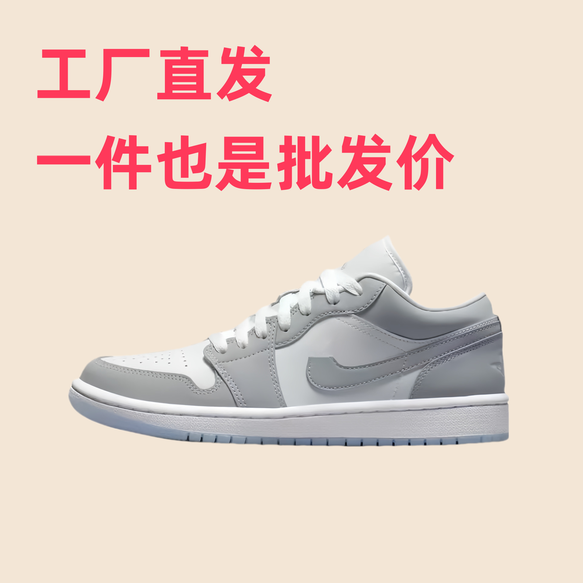 AJ1-샤오디아오