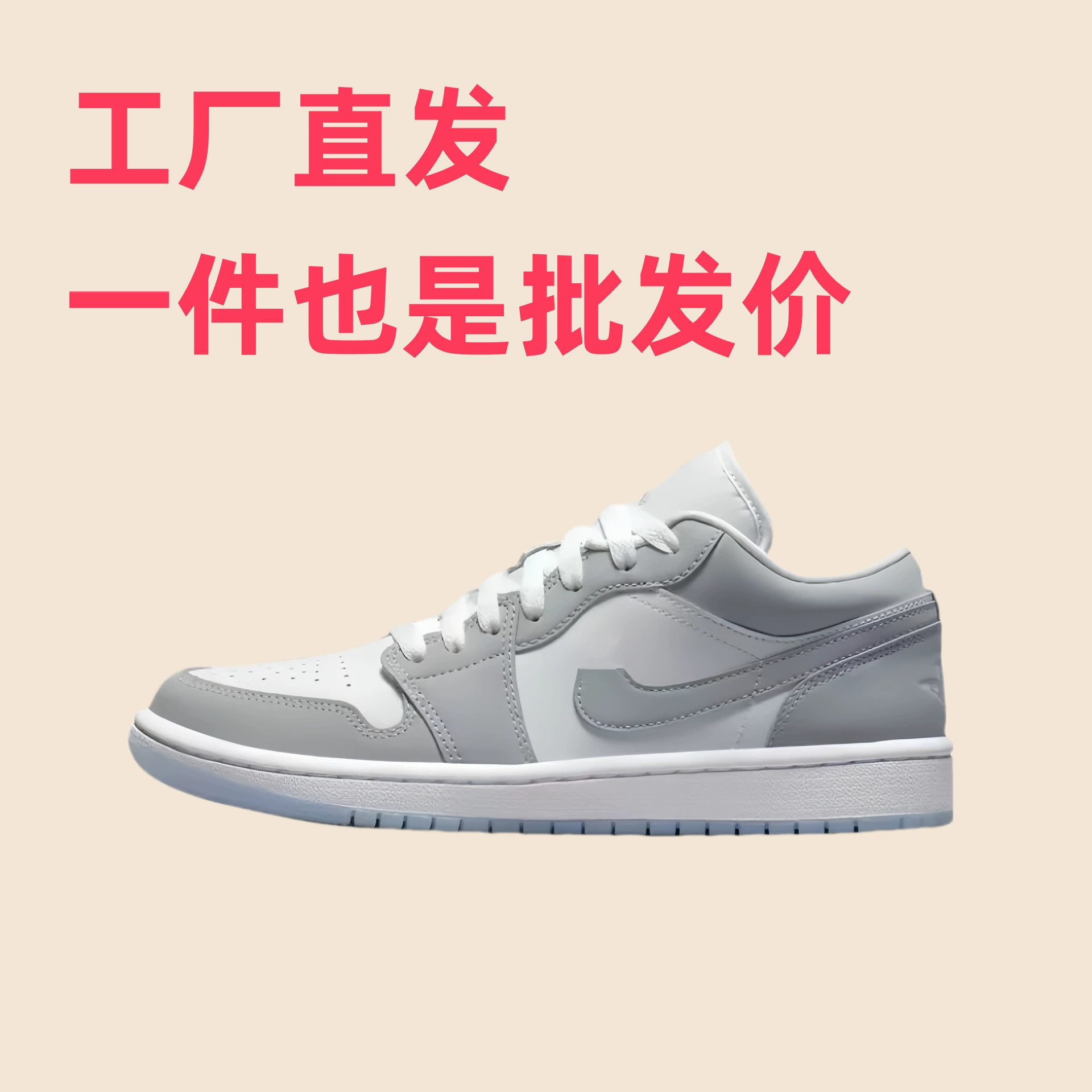 Кроссовки (Air Jordan 1) унисекс низкие, розово‑фиолетовые акценты, размеры 36–46
