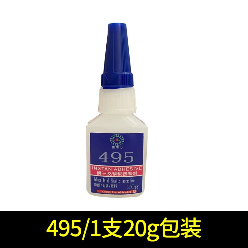 495/20g 포장에는 드로퍼 튜브가 함께 제공됩니다.