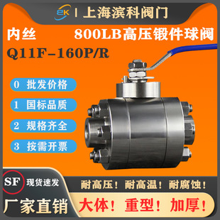Q11F-160P�߉�呼����y800LB304���P�316��Ƭʽ�Ƚz���ݼy���