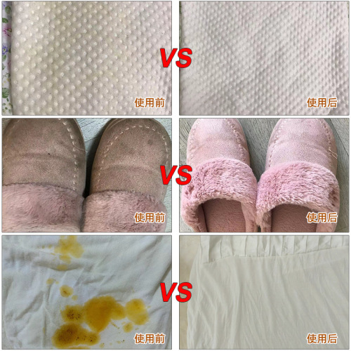 The new one-bubble remover removes 99 kinds of stains, removes yellow and mildew spots, and can be used by mothers and infants without damaging clothes. Explosive salt bleaching agent