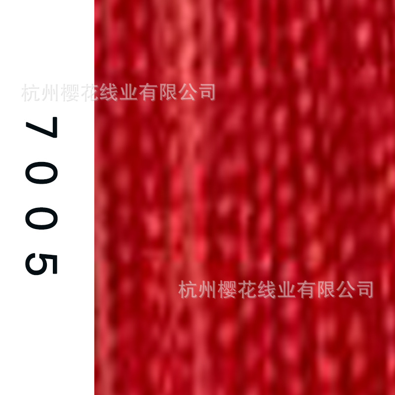 60s/2-7005