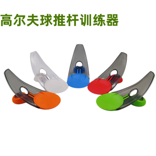 Office golf putting practice machine, putting training hole cup swing training machine, golf equipment