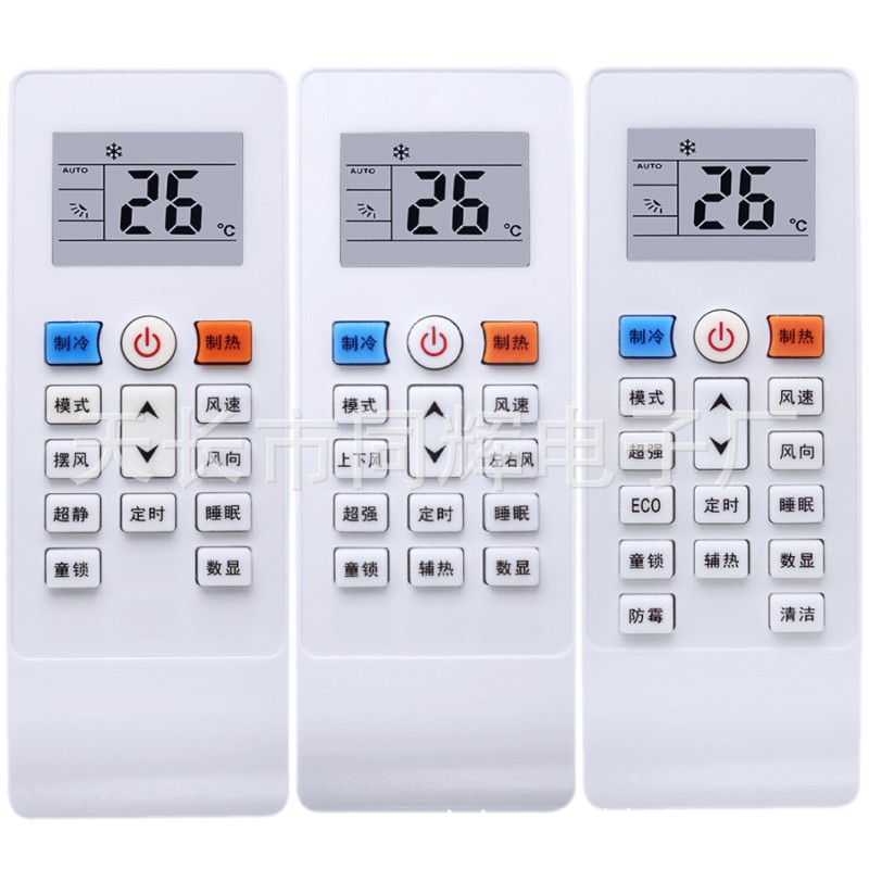 新科新款重新找一下