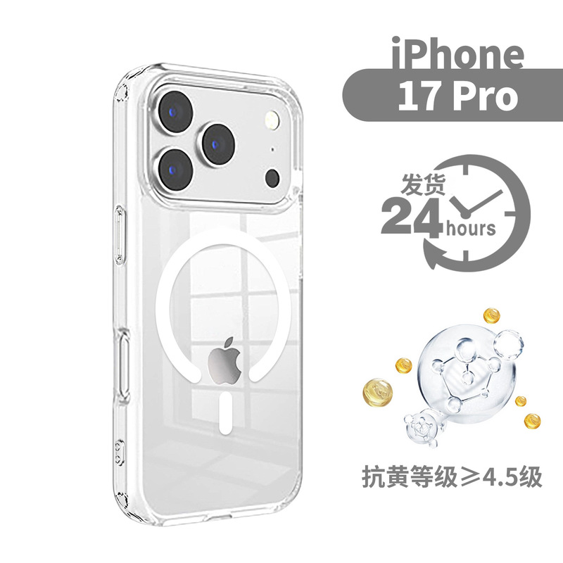 新型マグネット式 Apple 17 携帯電話ケース iPhone16 透明 15Pro 保護カバー 14 耐衝撃ケース|undefined
