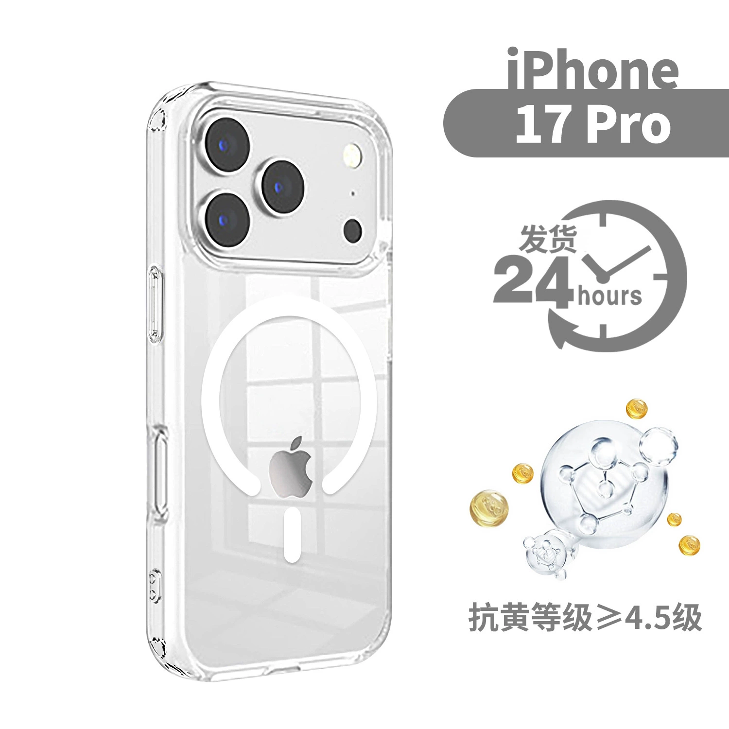 Apple, совместимый iPhone 17, чехол для телефона, прозрачный iPhone15 Pro, защитный чехол, iphone, падение защиты