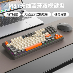 Bluetooth Wireless Dual-Mode Keyboard and Mouse Set Mechanical Feel Mac Mobile Phone iPad Tablet Classy Disk 1