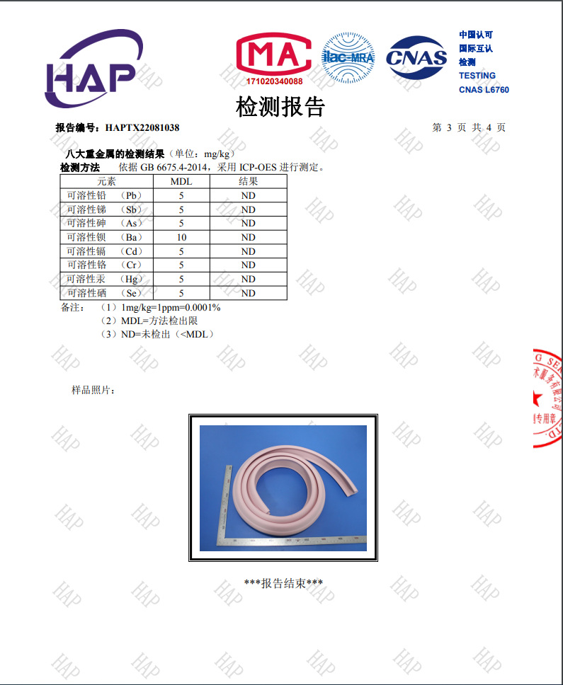 微信图片_20240320130045