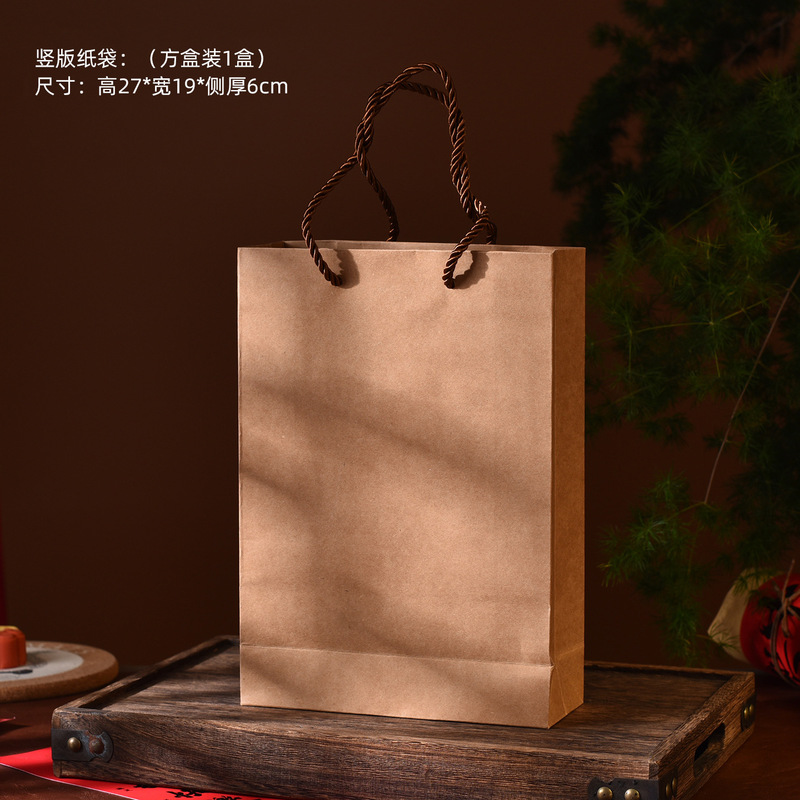 中秋小月饼包装盒中式糕点花酥蛋黄酥4粒30克50手提袋礼品空盒子|undefined