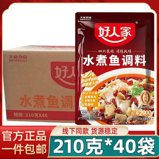 ���˼�ˮ���~�{��210g���������~��ˮ�~��偵�������ëѪ���{�ϟ�
