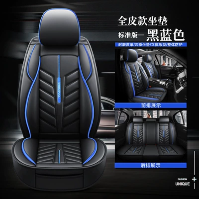 New All-Inclusive Full Leather Ice — Four Seasons Pad - black-and-blue-standard-version-full-leather-general-purpose