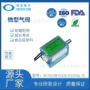 单向定制常闭微型电磁阀