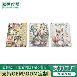 温湿度计;温度计水温计;玻璃温度计