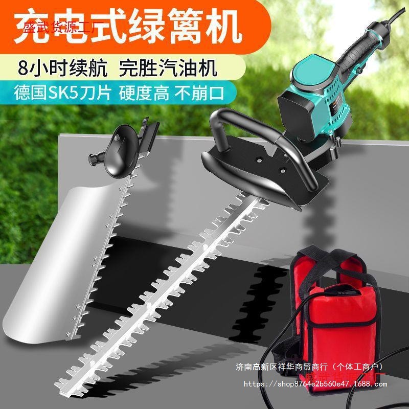 绿篱机大功率锂电修剪机茶树茶叶剪枝机采茶机园林绿化粗枝重修王