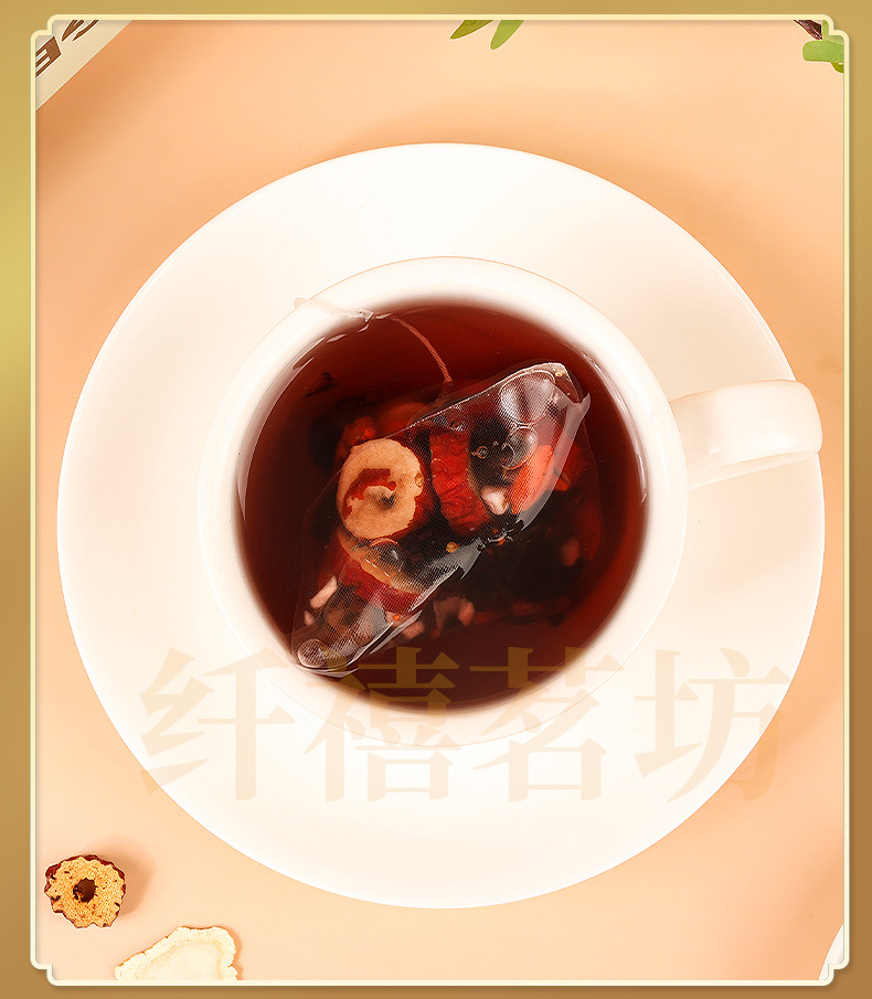 Ginseng Six Treasure Tea Ren Shen Liu Bao Cha 250g Bagged Herbal Tea with Jujube and Goji specifications