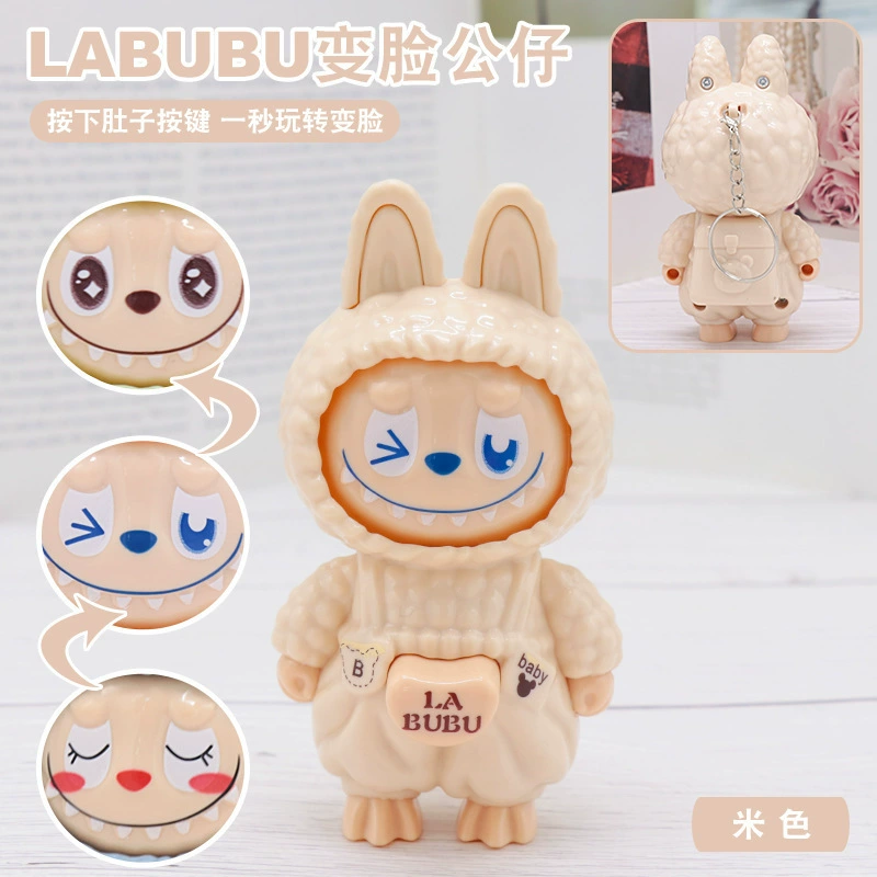 Креативный минифигурка, милая игрушка, кукла, брелок, снятие стресса