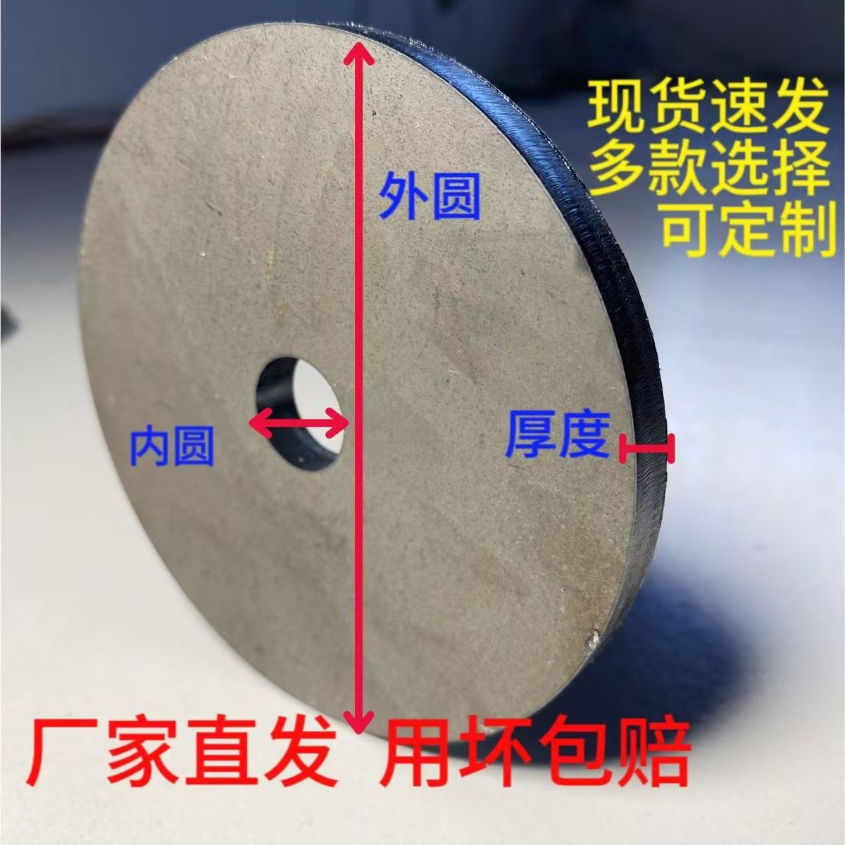 垫圈加厚平垫加大加厚圆形带孔铁垫片圆铁片紧固件加工定 制尺寸