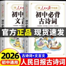 2026�°������Ո���бر���Ԋ�~����������ȫ���xһ��ͨ�߰˾�