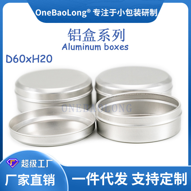 48mlֱ��С�������޳���ֱ��Բ��˪����Ʒ��Ʒ��Ҷ��ĩҩƷ�ǹ�