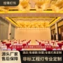 五星级酒店定制定做大堂灯