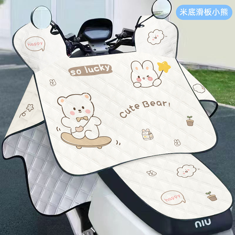 电动车挡风被夏季防雨防晒遮阳罩薄款电瓶摩托车防风防水四季通用|undefined