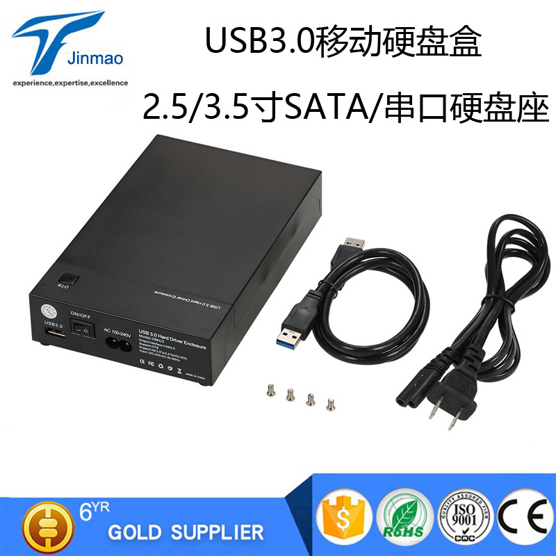 USB3.0 kotak Hard Disk seluler desktop 2.5/3.5 SATA port seri Hard Disk seat Hard Disk Drive