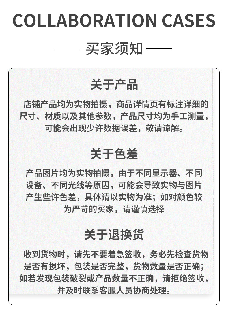 203详情_22.jpg