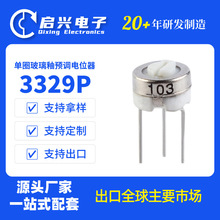 3329P���܆�Ȧ�������A�{�λ�� 0.5W ΢�{���{���10&Omega;~5M&Omega;