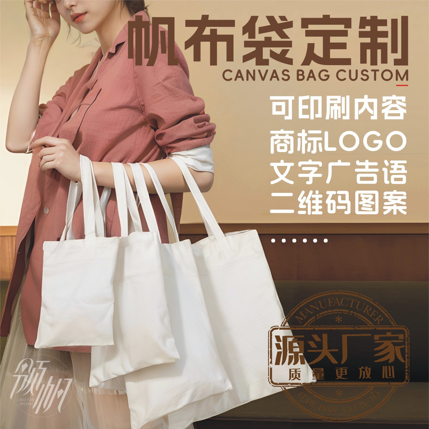 厂家批发空白现货diy手绘广告帆布袋定制白色手提单肩logo 帆布包