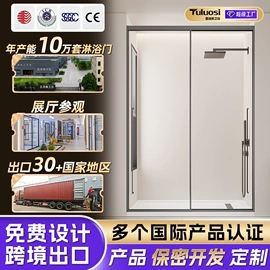 淋浴房;智能马桶;三角阀