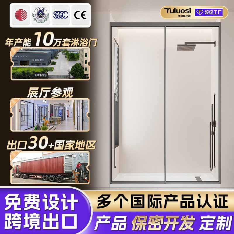 Simple Straight-Line Shower Cabin with Fully Enclosed Frame, Silent Buffering, Hidden Guide Wheels, Stable and Durable Shower Cabin Simple Straight-Line Shower Cabin with Fully Enclosed Frame, Silent Buffering, Hidden Guide Wheels, Stable and Durable Shower Cabin