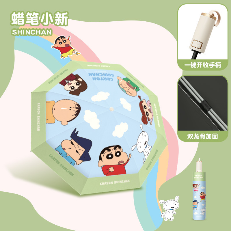 美乐蒂儿童雨伞三丽鸥长柄伞安全圆角学生上学晴雨伞反光条伞批发|undefined