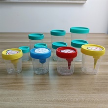取样杯-取样杯价格、图片、排行 - 阿里巴巴
