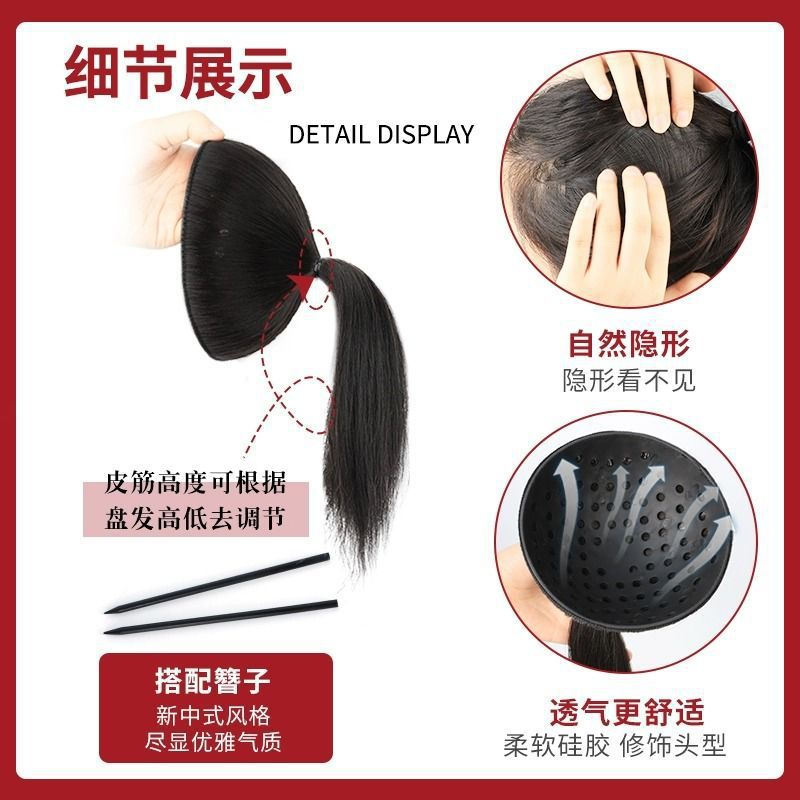 Peruca, almohadilla de piel de pomelo, cabello flojo, cráneo alto, redondeado, cabeza trasera, aumento del cabello, brotes de flores, bolas, estilo antiguo.