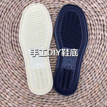 (ţ��Ь����)Ь��Ь�����lţ���ܛ���ֹ�DIYЬ�׷����غ�