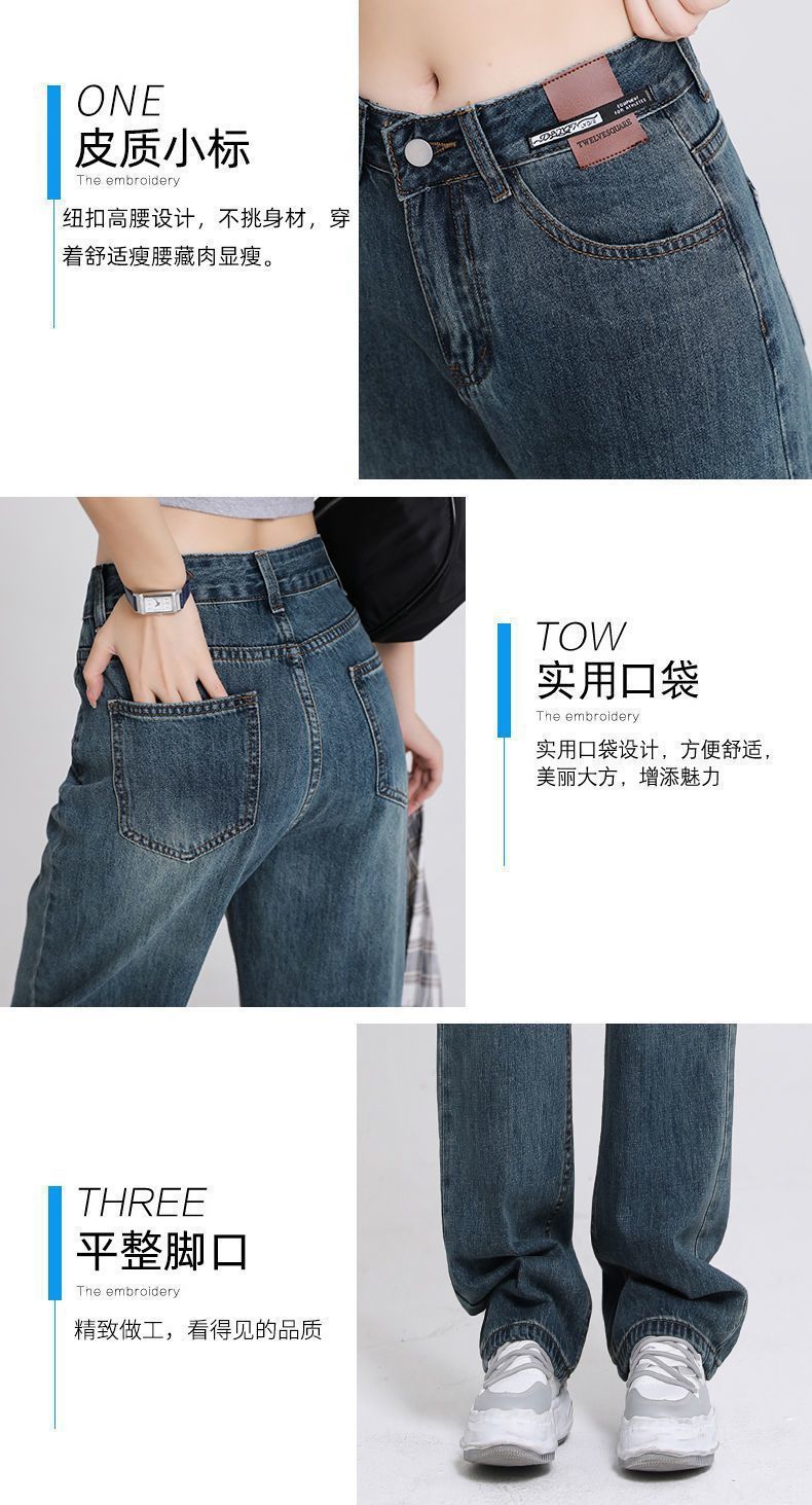 2023 Spring and Autumn jeans for women: Loose, wide-leg, aged, slimming, versatile, straight-leg, drape, floor-length, trendy, ins pic 8