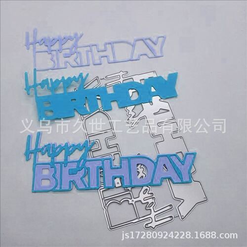Happy Birthday letter cutting knife mold etching process DIY carbon steel mold greeting card making Scrapbook template