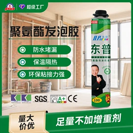 玻璃胶;结构胶;发泡剂