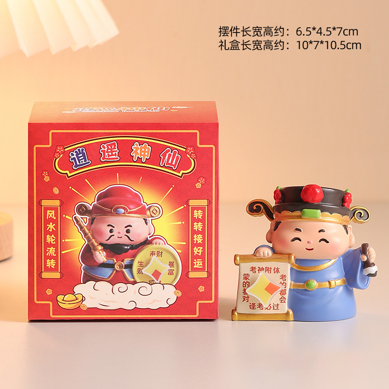 创意好运小财神摆件办公桌面玄学招财装饰工位解压治愈系生日礼物|undefined