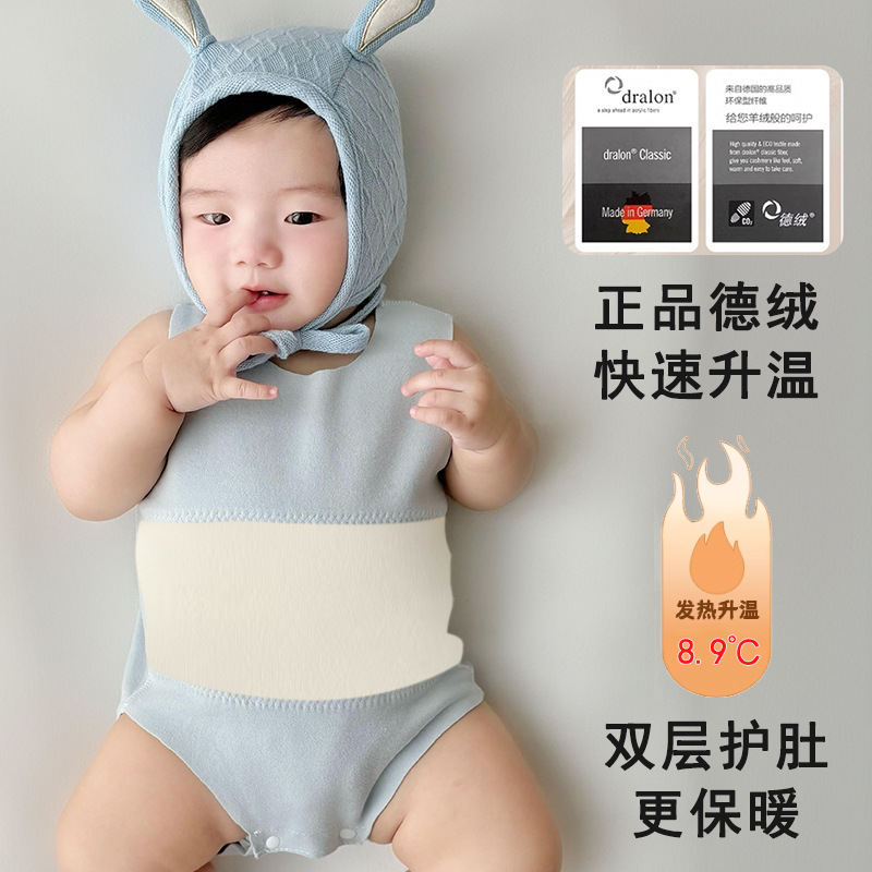 Baby Belly Vest Bag Fart Clothes Baby Base Vest Spring Autumn and Winter Baby Velvet Jumpsuit Thickened Warm Baby Belly Vest Bag Fart Clothes Baby Base Vest Spring Autumn and Winter Baby Velvet Jumpsuit Thickened Warm